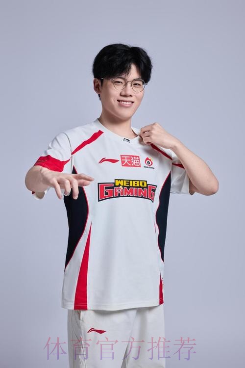 WBG官媒发布2026LPL定妆照part2：拍照记得双手插袋