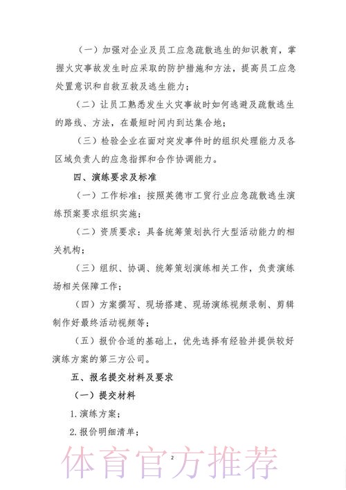 江西TJB人员变动公告:原深圳STE.86转会至TJB 江西TJB人员变动公告:原深圳STE.86转会至TJB
