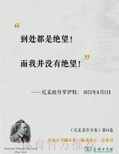 亚历山大：手感低迷也只能继续投，这是唯一的选择