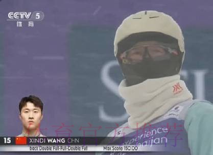 王心迪夺得世界杯普莱西德湖站冠军 王心迪夺得世界杯普莱西德湖站冠军