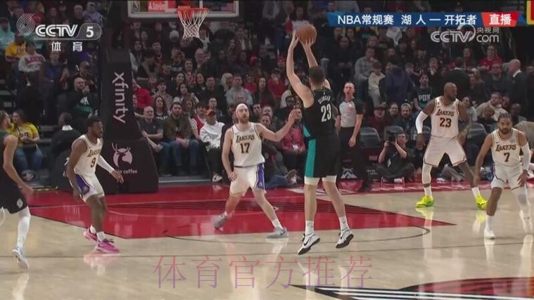 常规赛1月18日：湖人VS开拓者 詹姆斯集锦