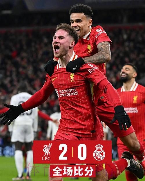 西媒:皇马开会后成绩好转 欧冠战利物浦将检验实力